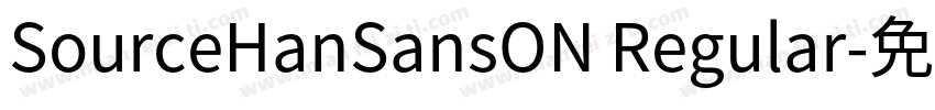 SourceHanSansON Regular字体转换